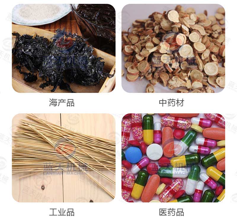 桑葚烘干機(jī)應(yīng)用范圍