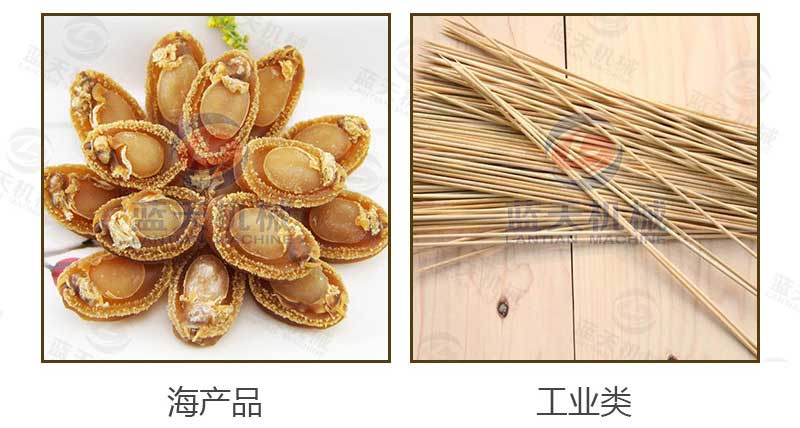 中藥材烘干機(jī)應(yīng)用范圍